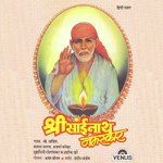 Shree Sainath Namaskaar - Ashok Khare Song Download